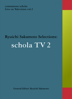 schola_TV_2_DVD.jpg