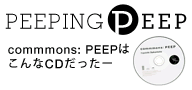 PEEPING PEEP commmons: PEEP就是這樣的CD-