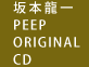 Ryuichi Sakamoto PEEP ORIGINAL CD