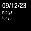 09/12/23 hibiya, tokyo