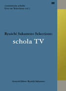 『commmons schola: Live on Television vol. 1 Ryuichi Sakamoto Selections: schola TV』
