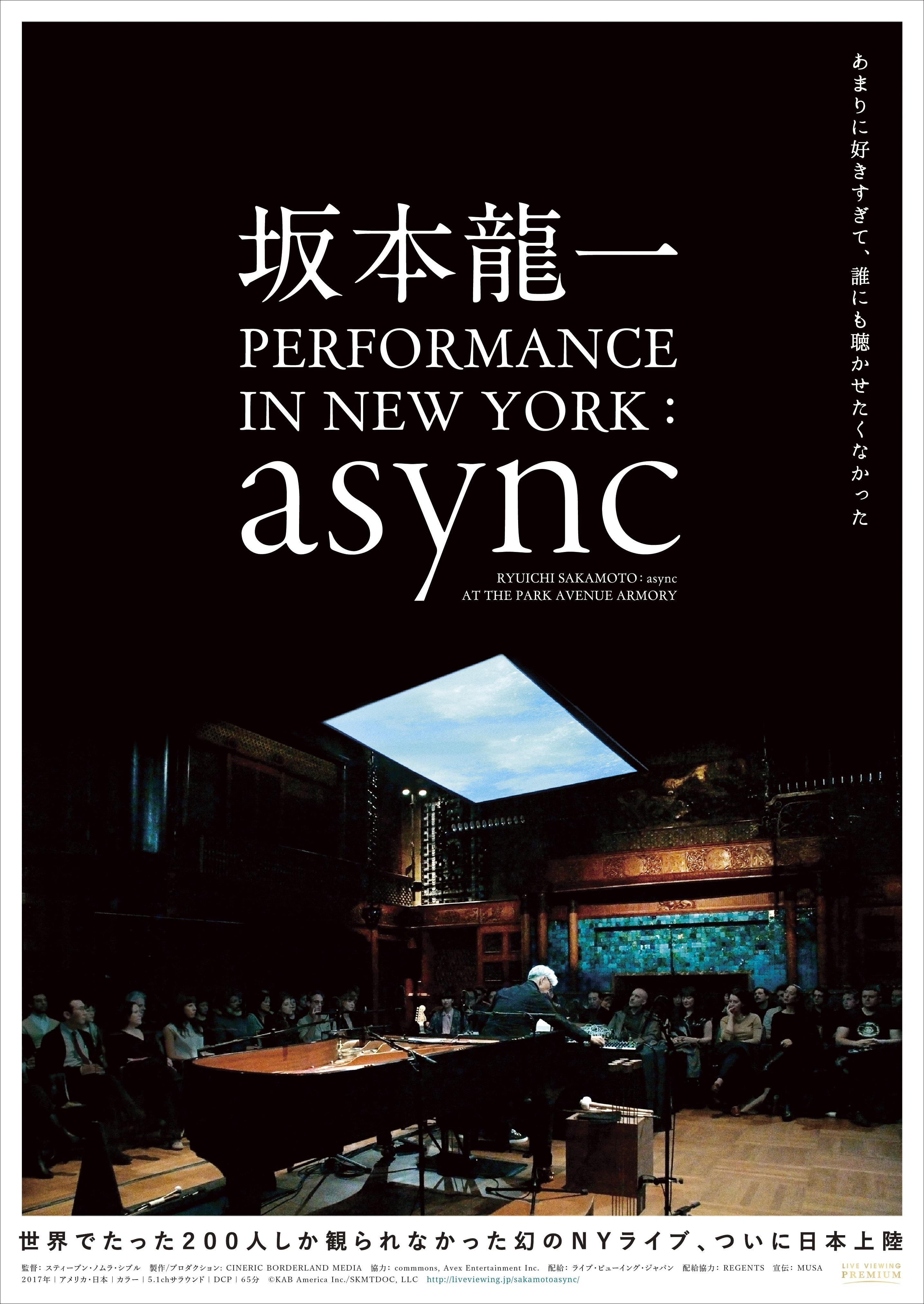 http://www.commmons.com/2018/05/25/PERFORMANCE%20IN%20NEW%20YORK_async_main.jpg