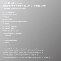 RZCM59041_usa2010_korea2011.jpg