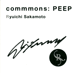 坂本龍一セレクト PEEP ORIGINAL CD選曲リスト