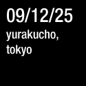09/12/25 yurakucho, tokyo
