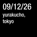 09/12/26 yurakucho, tokyo