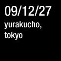 09/12/27 yurakucho, tokyo