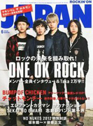 『ROCKIN'ON JAPAN 2012年6月号』