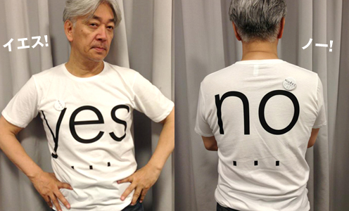 commmons YES/NO T-Shirt　着用イメージ