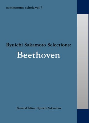vol.7】Beethoven（ベートーヴェン） ｜ commmons: schola（コモンズ 